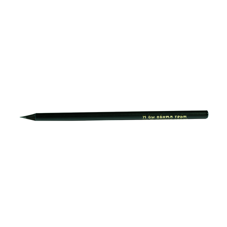 Kotebel - Timofey Radya Pencil 3PC Set