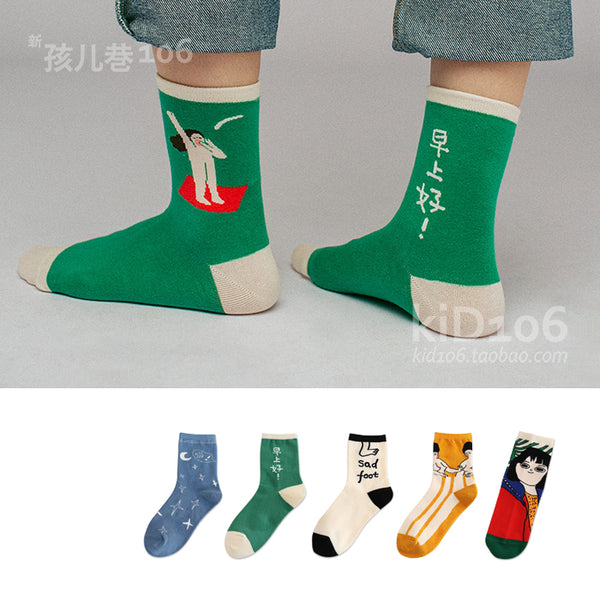 Load image into Gallery viewer, hai2 Funky Socks